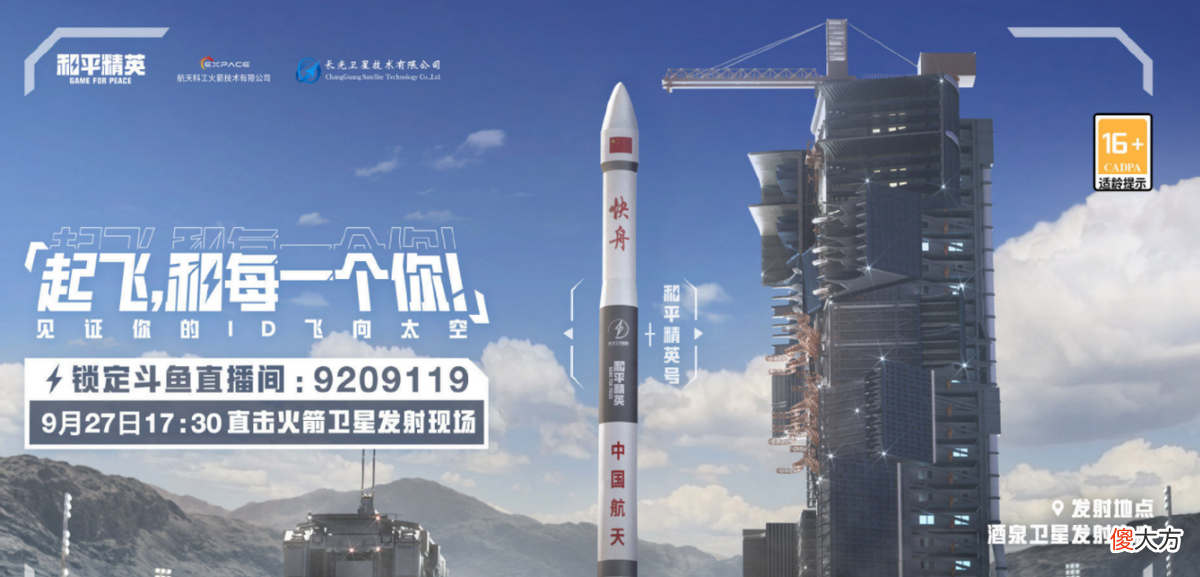 热门直播游戏绝地求生遭下架改名 绝地求生下架了
