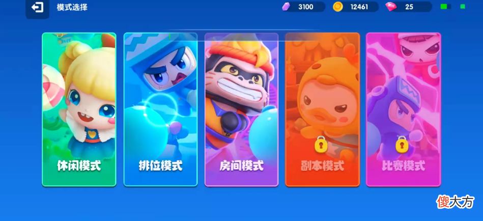 经典休闲玩法手游 经典手机休闲游戏