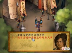 手游移植官宣曝光 手游 移植