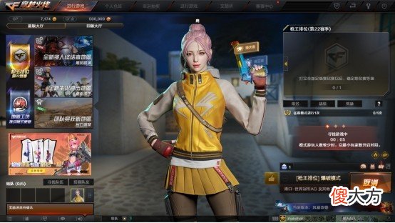 【游戏世界】cf手游:命运级角色鹰颜值出众,副武器加子弹
