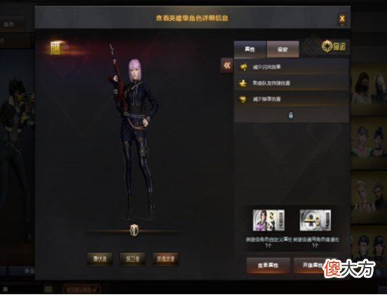 【游戏世界】cf手游:命运级角色鹰颜值出众,副武器加子弹