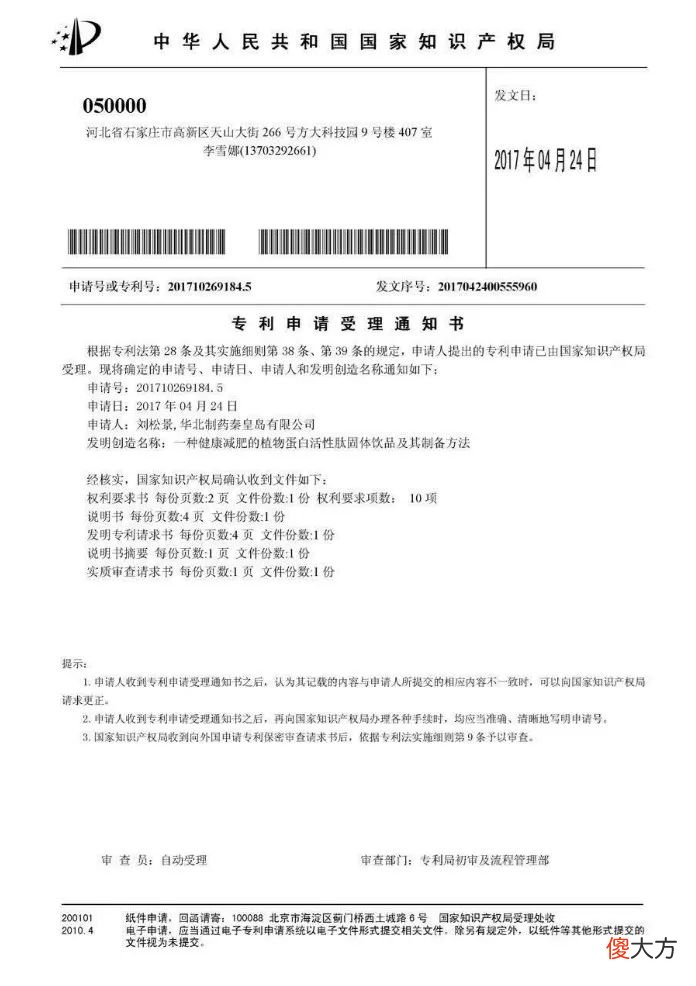 一杯速溶咖啡的功夫,给你接近一顿正餐的能量和营养价值
