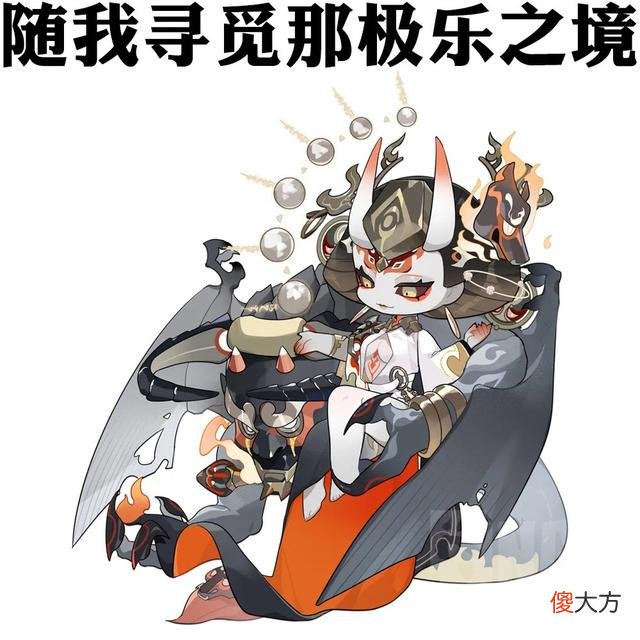 【游戏迷】阴阳师：大夜摩天阎魔立绘公开，剪影和本体完全是两个形象