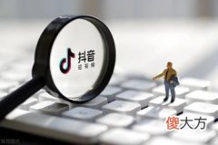 抖音直播怎么做 抖音直播不让熟人看到怎么设置