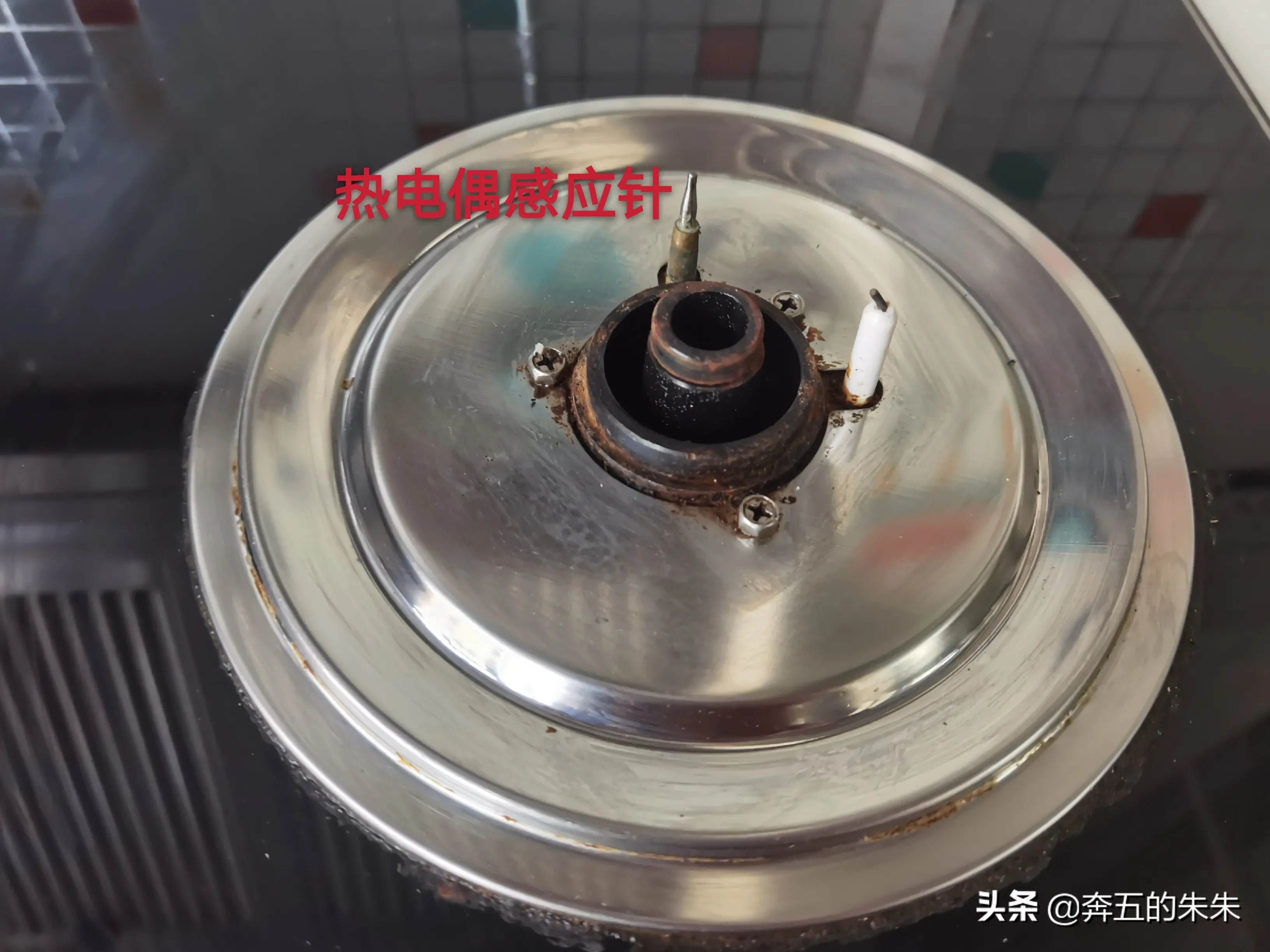 今天做了一回维修工，成功把妹妹家的燃气灶修好了，成就感很强