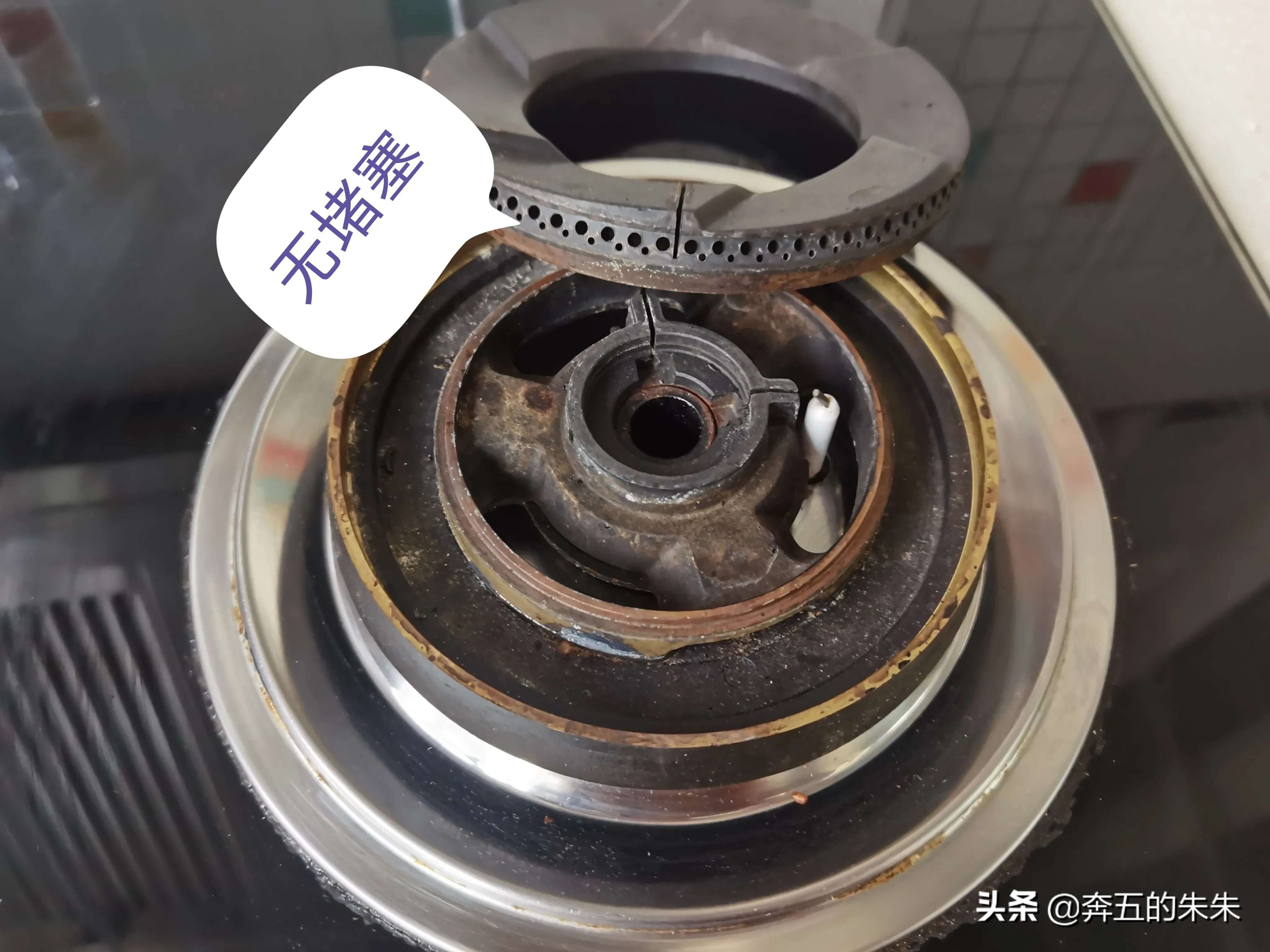 今天做了一回维修工，成功把妹妹家的燃气灶修好了，成就感很强