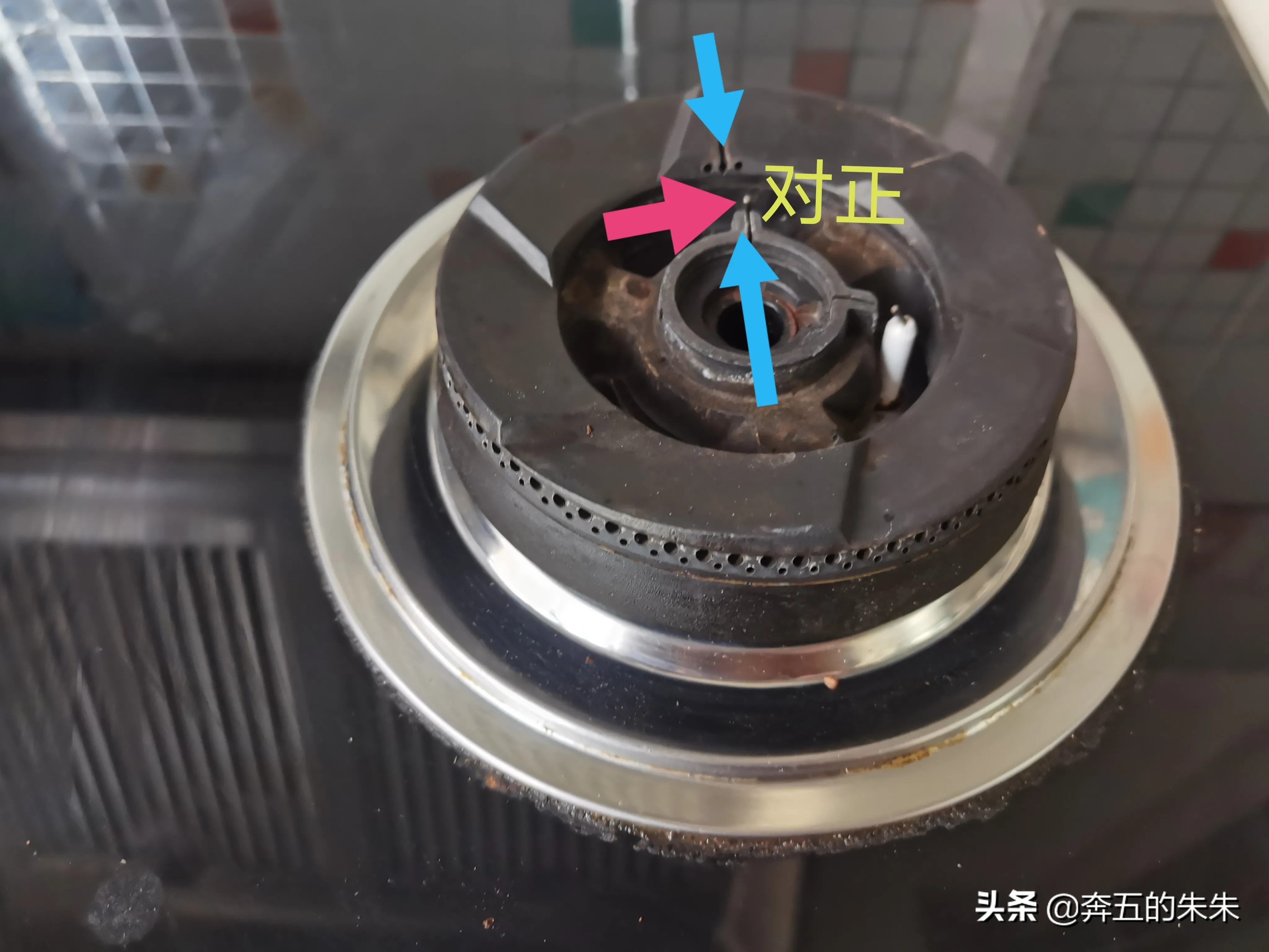 今天做了一回维修工，成功把妹妹家的燃气灶修好了，成就感很强