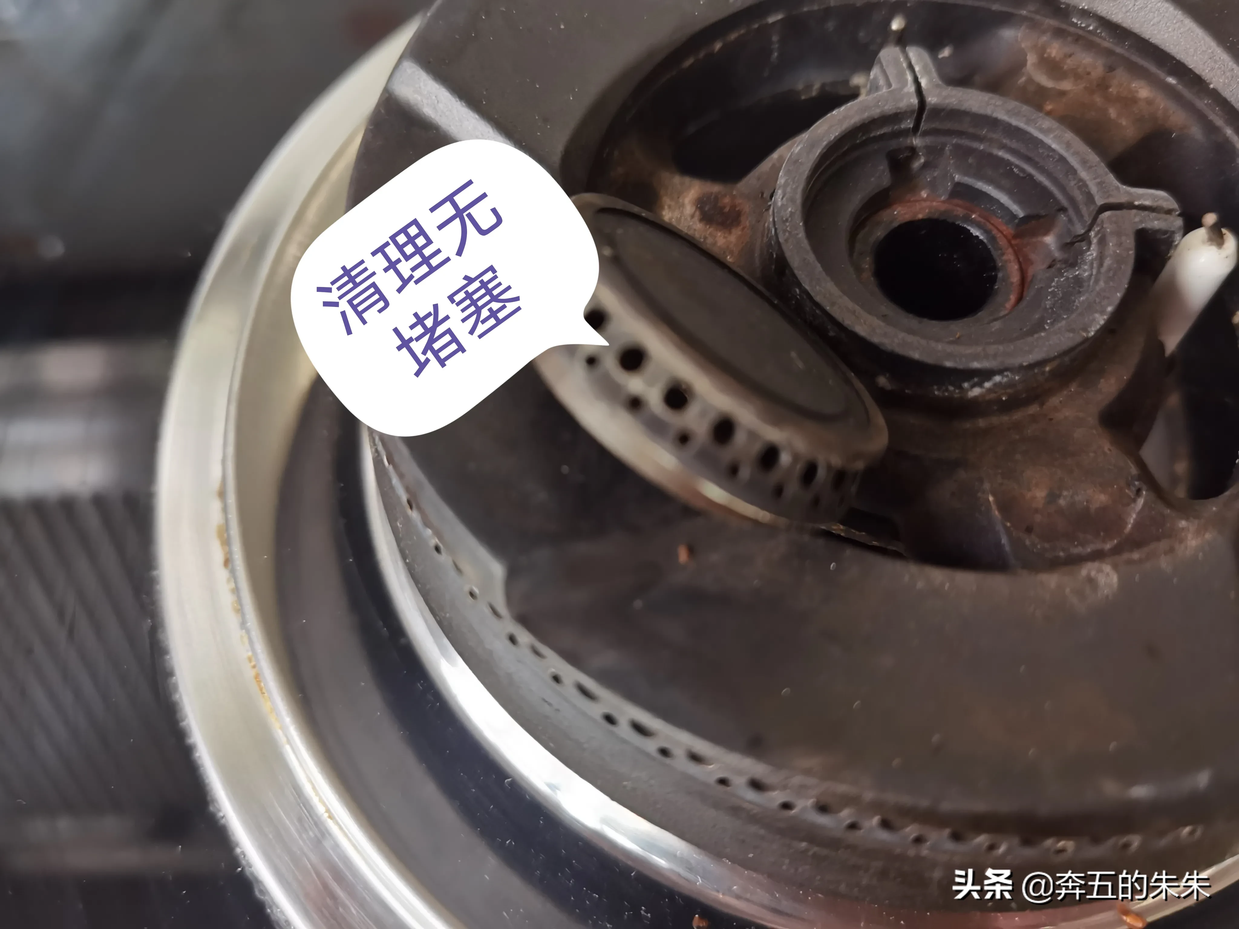 今天做了一回维修工，成功把妹妹家的燃气灶修好了，成就感很强