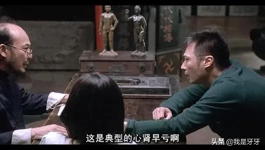 女人对小三说你做羊排，我做西瓜莲子羹，伤他的元气；你做脑花，芹菜，鹅翅青瓜
