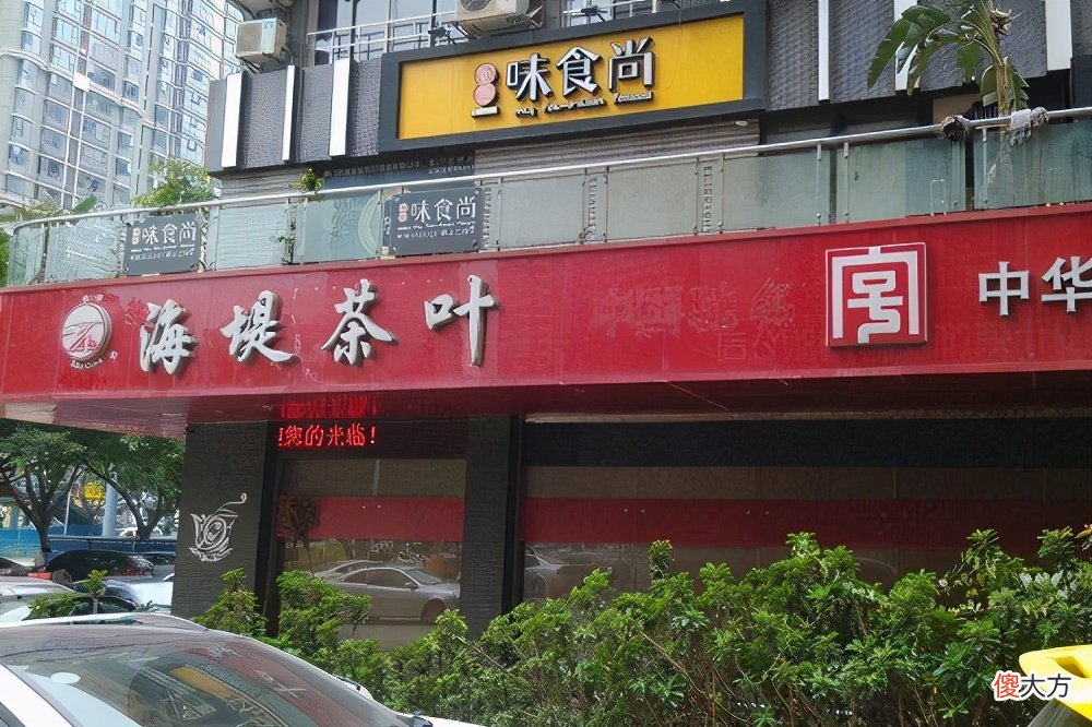 海堤茶叶：正溪茶，一枝春，足火铁观音这三种茶有区别吗？
