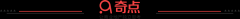 速溶咖啡融资频繁，新兴品牌加速更新换代