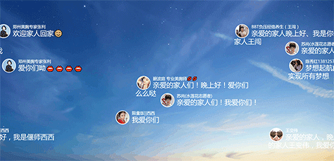 微信大屏摇一摇 微信摇一摇有什么用