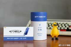 这意思是，150W大功率，只需一杯咖啡的时间就可满血复活？