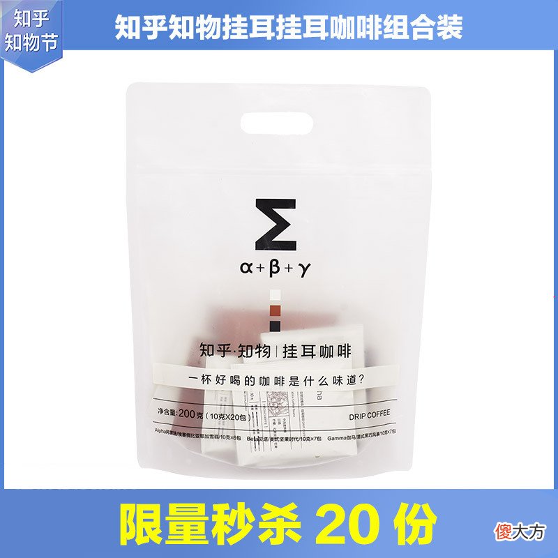 喝咖啡会胖吗？