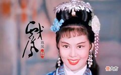 【爱历史】貂蝉不是谁都能演，陈好妩媚，宁静彪悍，谁是你心中的貂蝉本尊