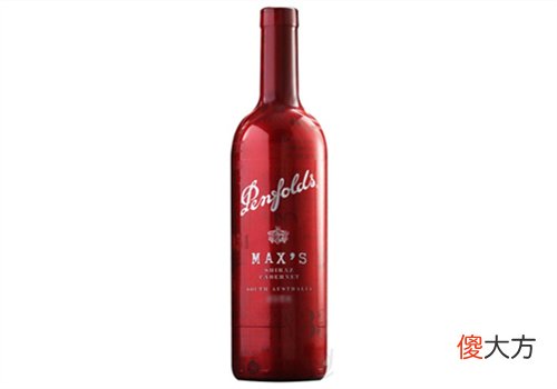 奔富酒庄麦克斯西拉赤霞珠干红葡萄酒750ml价格多少钱?