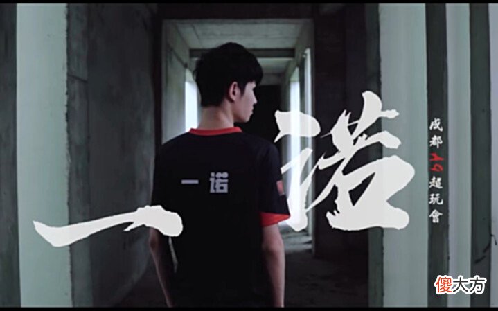 【游戏迷】一诺巅峰赛差一步超过妖刀!巅峰赛第一归位近在咫尺,妖刀慌了