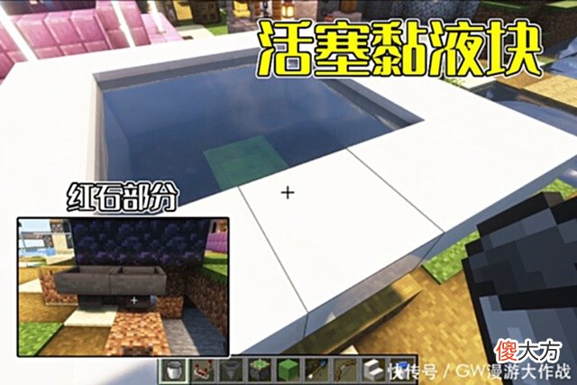 【游戏迷】我的世界:特性玩得溜会怎么样?将“火云邪神”做成荡秋千