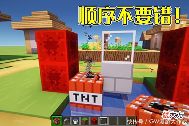 【游戏迷】我的世界:特性玩得溜会怎么样?将“火云邪神”做成荡秋千