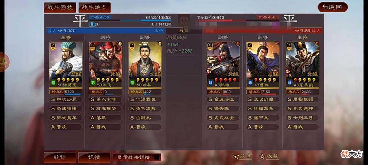 【游戏迷】黑科技-如鱼得水入蜀枪，士气低迷也很犀利