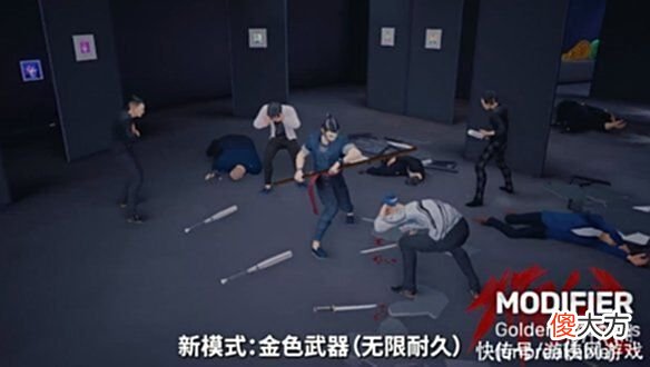 【游戏世界】金色武器子弹时间！《师父》夏季更新预告：8月上线