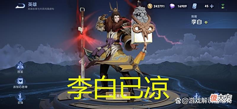 【游戏世界】王者:赵云下台,李白已凉,无视段位的他问鼎T0,后期无视坦克