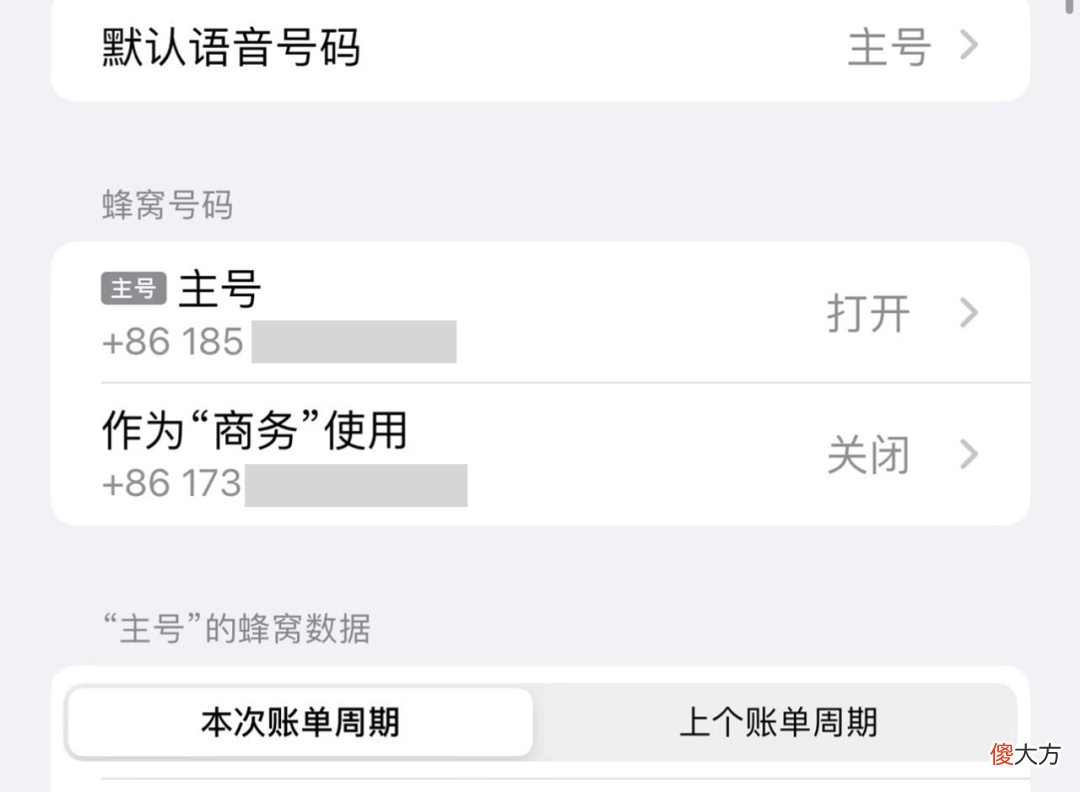 我用这几个方法解决 我的解决方法