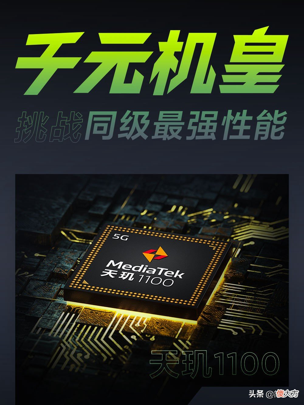 存储性能超越旗舰 存储性能调优