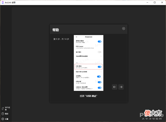 电脑能玩手机App还能互传文件 手机和电脑能互传文件吗