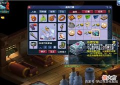 【游戏世界】梦幻西游：玩家连开祈愿宝箱，跟期待的结果有一些些出入？