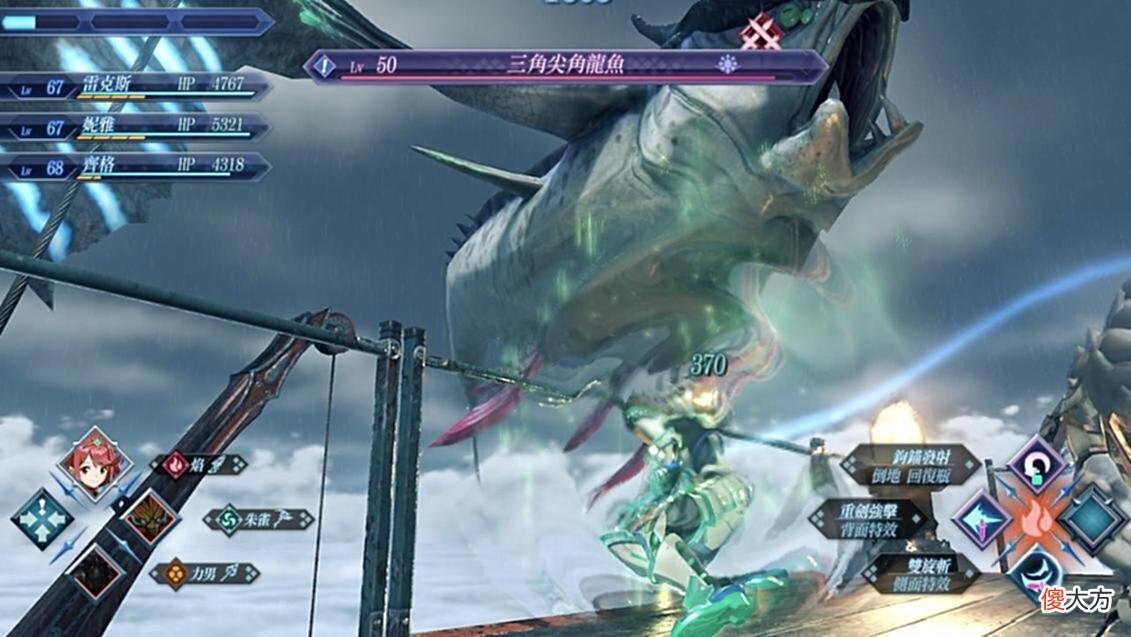 【游戏迷】自从玩了这个神作我才知道，原来JRPG还有救