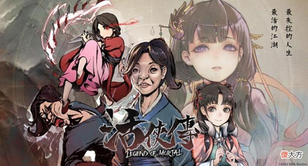 【游戏迷】面对史上最丑的武侠游戏男主，玩家二创逼疯了制作组