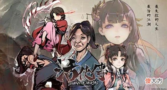 【游戏迷】面对史上最丑的武侠游戏男主，玩家二创逼疯了制作组