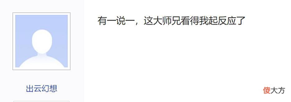 【游戏迷】面对史上最丑的武侠游戏男主，玩家二创逼疯了制作组