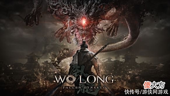 【游戏世界】无名屠龙！忍者组新作《卧龙：失落王朝》高清截图