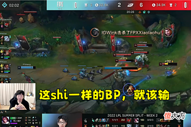 【游戏世界】Ning王怒斥FPX：BP跟坨翔一样，这阵容就该输，随便抽个人都行！