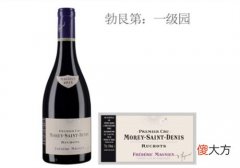 莫雷-圣丹尼一级园 马尼安卢夏特红葡萄酒2013年价格多少钱？