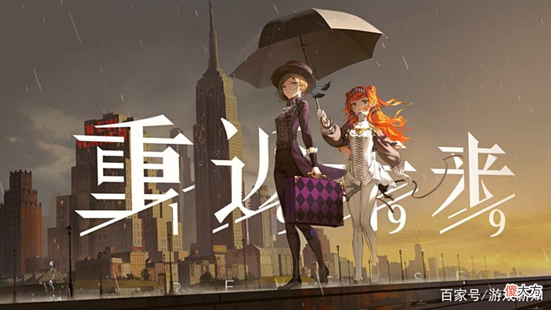 【游戏迷】测试资格难求，《重返未来：1999》凭什么收获玩家的关注？