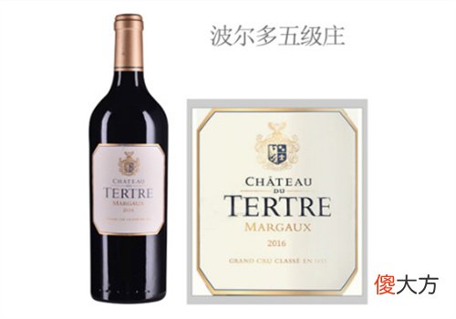 杜特城堡红葡萄酒2016年价格多少钱？