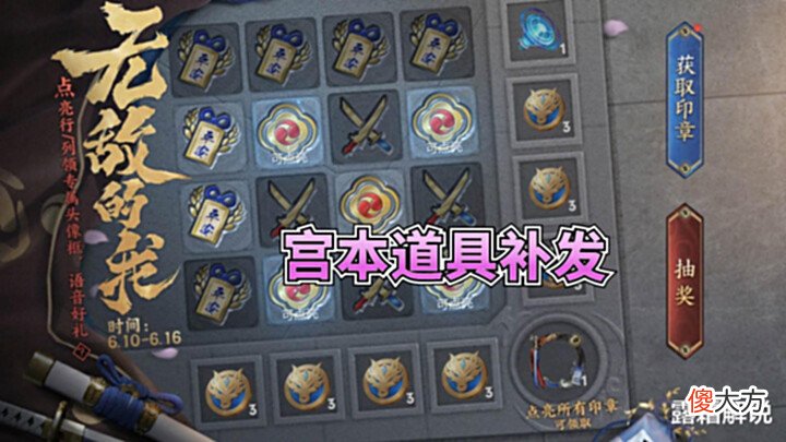 【游戏世界】15号对局突变,双生对决上线,宫本道具补发,妲己紫色传说美哭