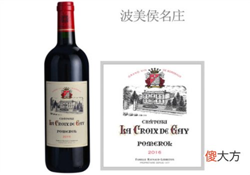 盖伊十字酒庄红葡萄酒2016年价格多少钱？