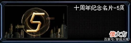 【游戏迷】「CF」活动中都以哪些方式送出过英雄级武器,下一次大家希望是?