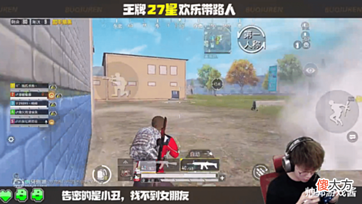 【游戏世界】不求人高端局完成鱼塘局?连续两次偶遇烤羊腿,节目效果直接拉满