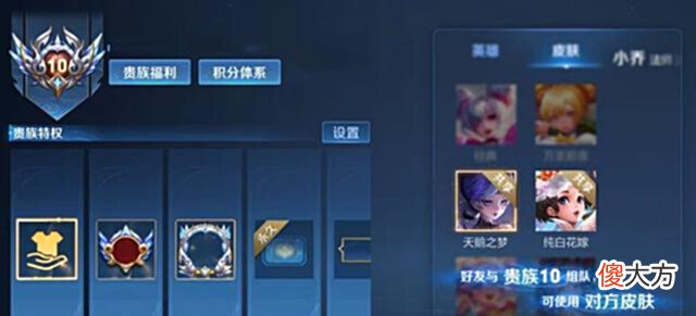 【游戏世界】王者成为炫富游戏,剩余价值即将榨干,玩家:做好随时停服准备