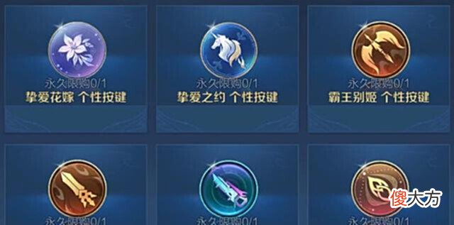 【游戏世界】王者成为炫富游戏,剩余价值即将榨干,玩家:做好随时停服准备