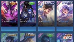 【游戏世界】王者成为炫富游戏,剩余价值即将榨干,玩家:做好随时停服准备