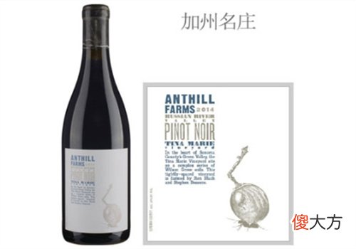 安缇园酒庄天马园黑皮诺红葡萄酒2014年价格多少钱？