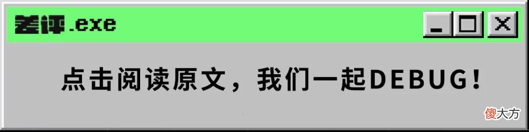 【时尚一点】最近网上的坏情绪爆棚，所以我们联名了哭喊。