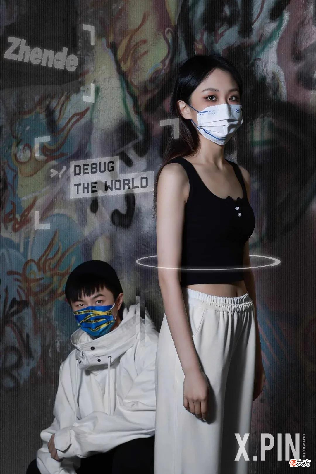 【时尚一点】最近网上的坏情绪爆棚，所以我们联名了哭喊。