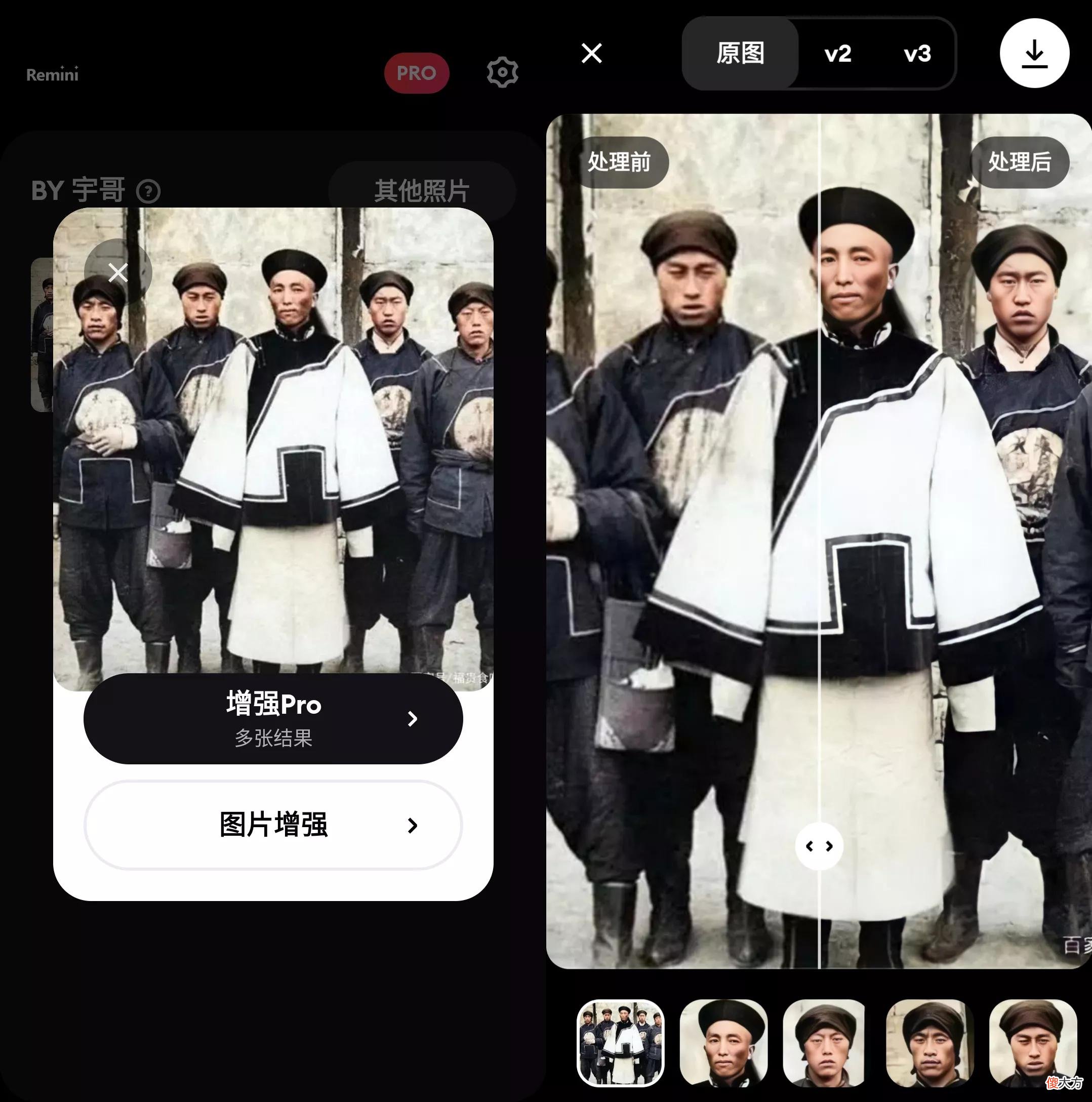 一款能让你手机上模糊的照片修复得焕然一新 手机上怎么修复模糊的照片